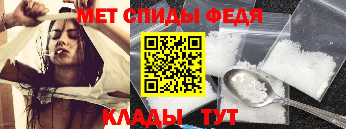 Амфетамин VHQ Находка