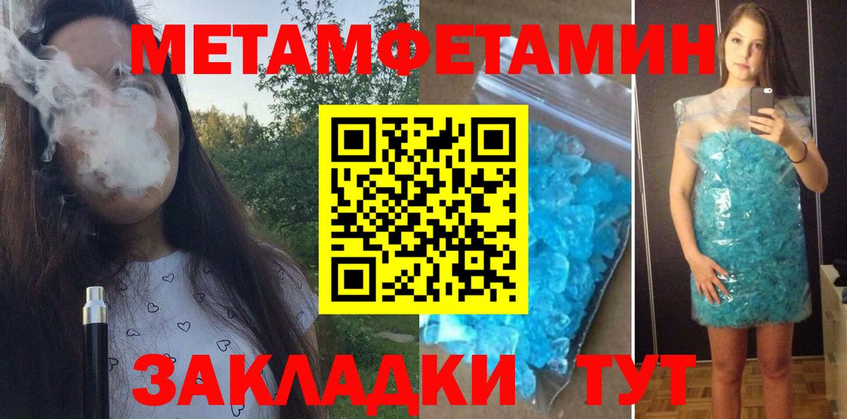 АМФЕТАМИН VHQ  АМФЕТАМИН  Находка  Вход с VPN 