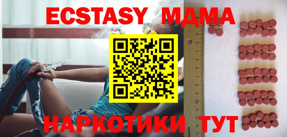 Ecstasy louis Vuitton  ЭКСТАЗИ  мега как войти  Вход с VPN  магазин продажи наркотиков  Экстази 300 mg  Находка 