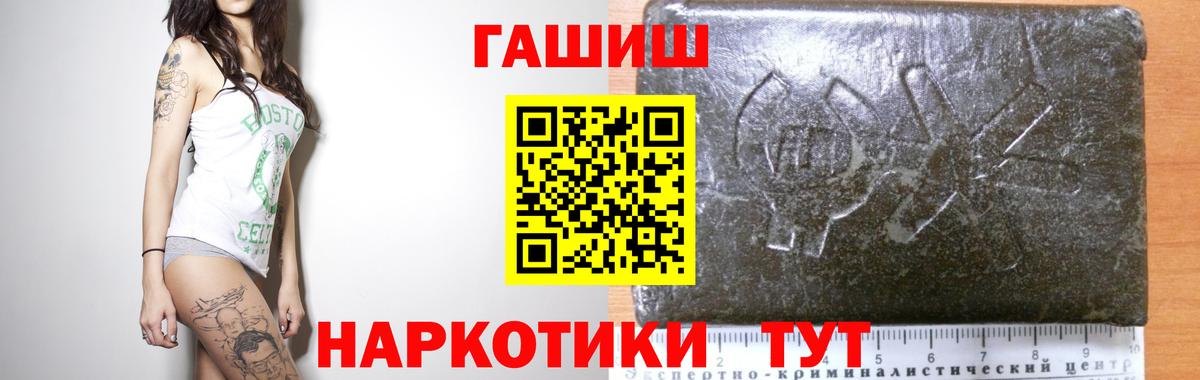 ГАШИШ AMNESIA HAZE  Вход с VPN  Находка  ГАШИШ VHQ 