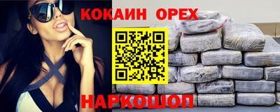 кокаин колумбия Бузулук