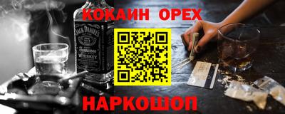 марихуана Бугуруслан