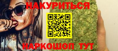 мефедрон мука Будённовск