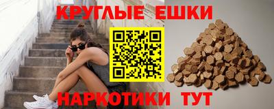 марихуана Бугуруслан