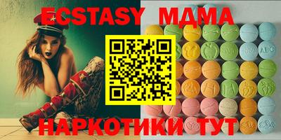 мефедрон мука Будённовск