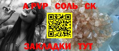 марихуана Бугуруслан