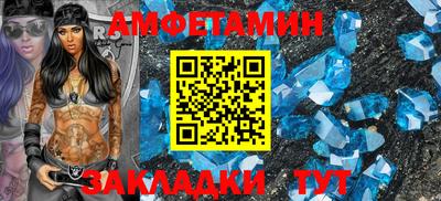 мефедрон мука Будённовск