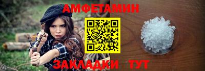 мефедрон мука Будённовск