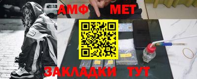 мефедрон мука Будённовск