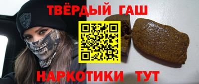 марихуана Бугуруслан
