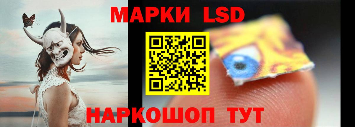 Лсд 25 экстази ecstasy Находка