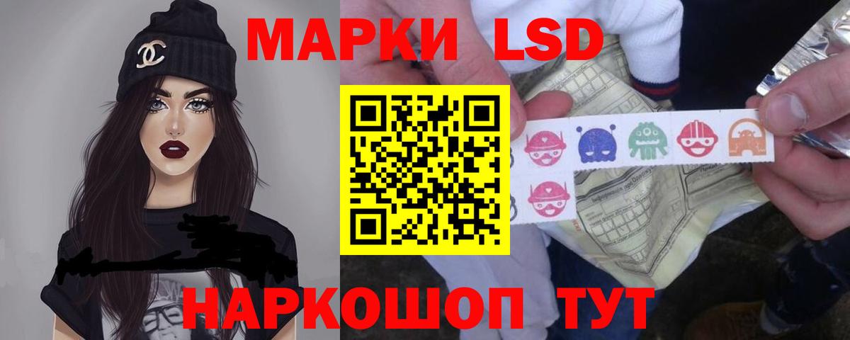 Находка  LSD-25 экстази ecstasy  Лсд 25 экстази кислота  Вход с VPN 