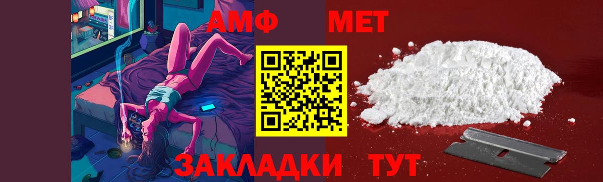 Метамфетамин кристалл  Метамфетамин кристалл  Вход с VPN  Находка 