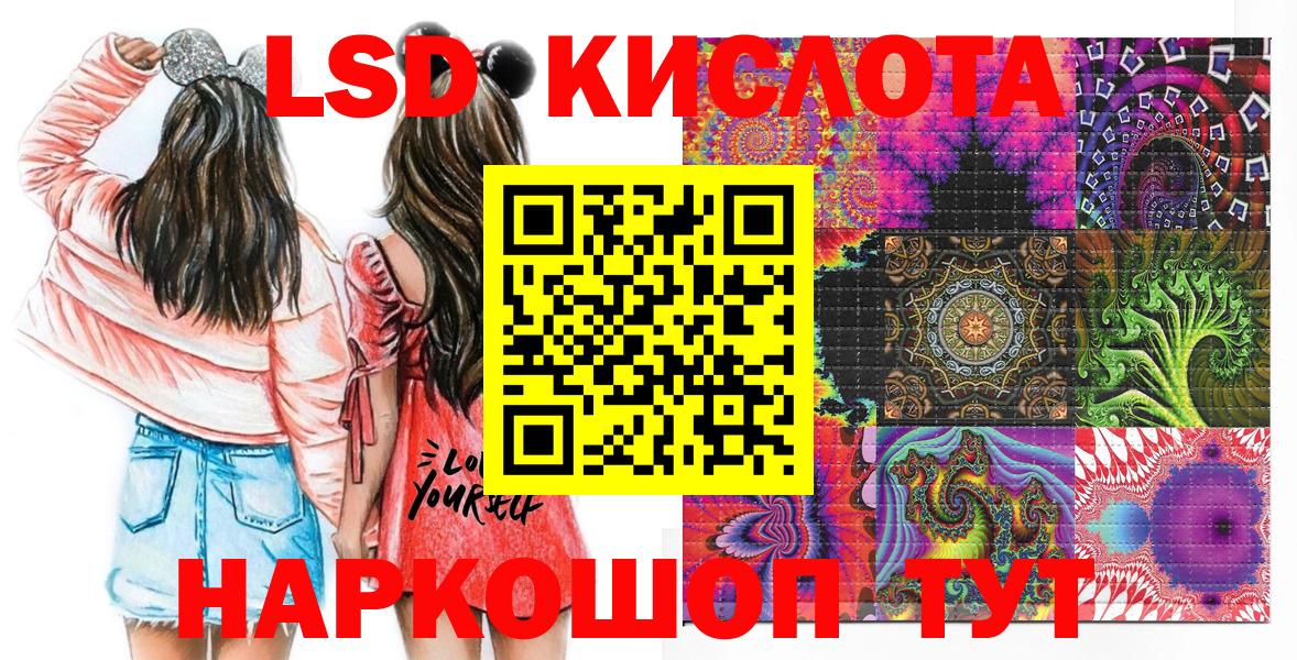 Марки NBOMe 1,5мг Находка