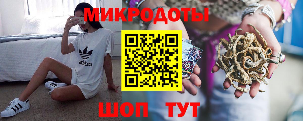 Псилоцибиновые грибы ЛСД Находка