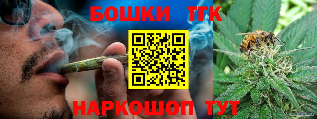 Канабис планчик  МАРИХУАНА White Widow  Конопля семена  Находка  Вход с VPN 
